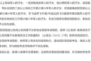 官方：武磊当选中超第11轮最佳球员，本赛季已5次上演梅开二度
